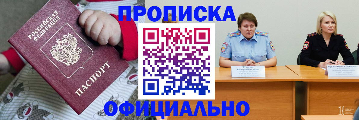 форма 3 в Фрязино